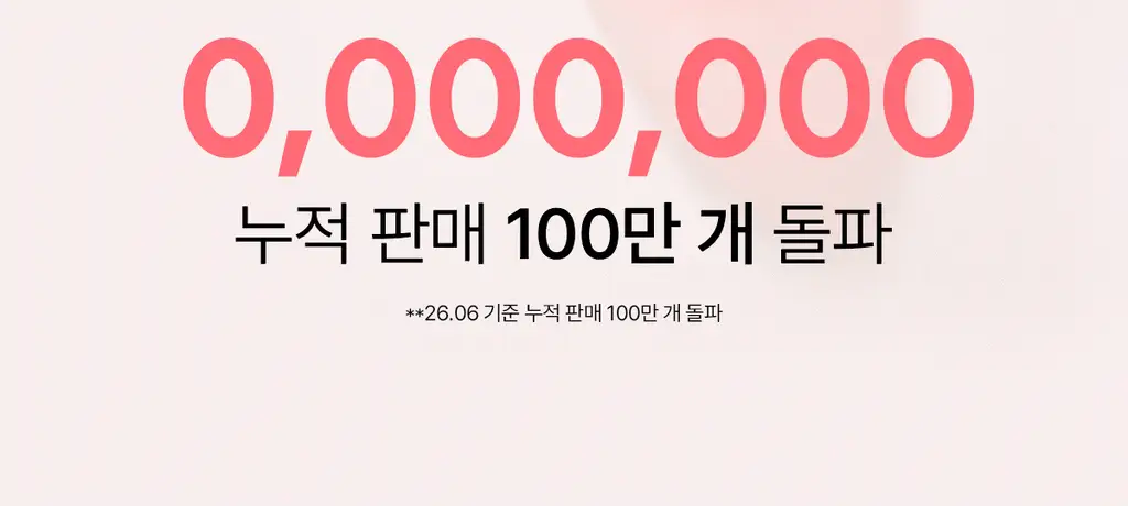 [7월 올영픽/퍼글러 키링 증정] 바이오던스 포어 퍼펙팅 콜라겐 펩타이드 세럼 30ml 리필기획(+퍼글러 인형 키링) 상세페이지 7